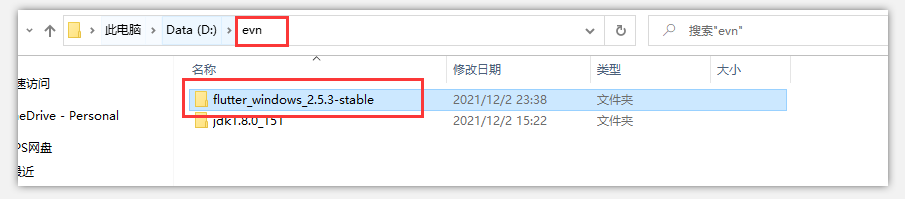 Android许可协议